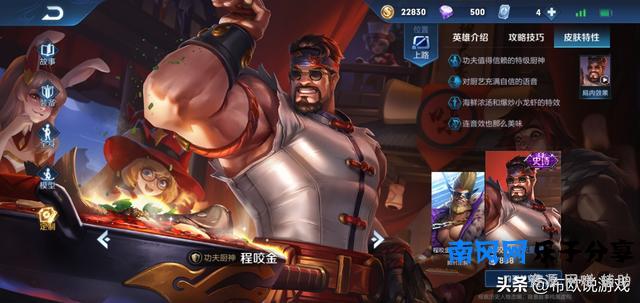 偷塔是什么意思？抖音快手偷塔和守塔是什么意思