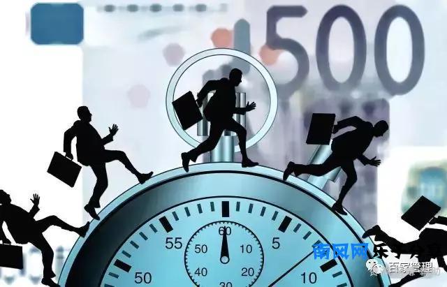 七种公司永远做不大，十种老板永远成不了功