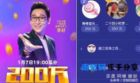 简单搜索冲顶神器成热搜，百万答题和冲顶大会成推手