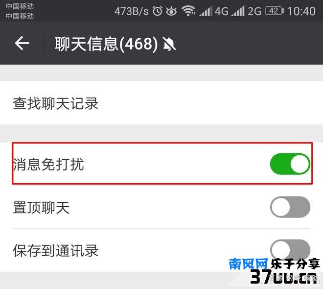 微信炸群代码直接** 定海神针刷屏神器5万字