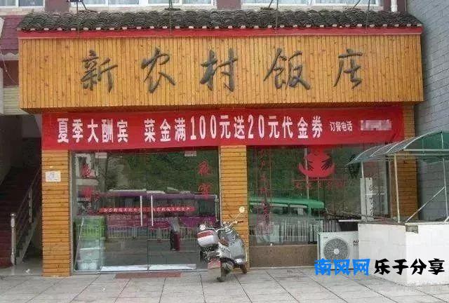 农村人是怎么致富的？介绍5种方法，总有一种适合你