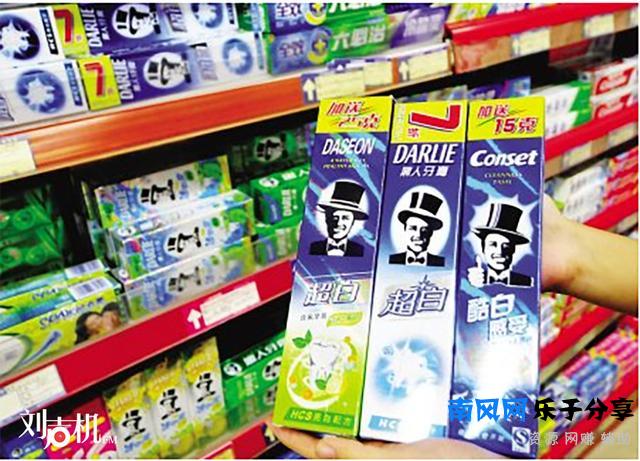 头条丨打败“世界牙膏霸主”高露洁，国货黑人凭什么这牛？