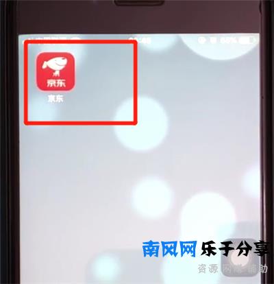 京东银行卡怎么解绑 京东银行卡在哪里