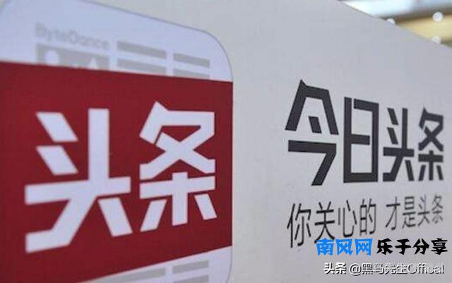 被微信封***的抖音，用户量早已破亿，靠的是网红吗？