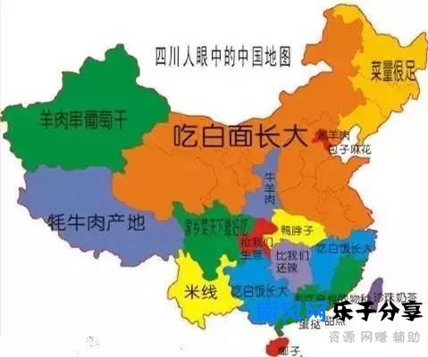 中国偏见地图出炉,你家肯定被黑哭了！