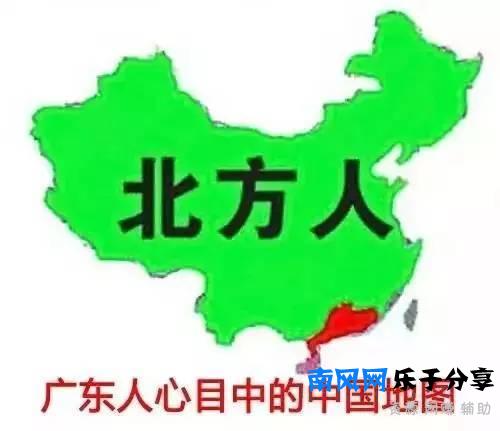 中国偏见地图出炉,你家肯定被黑哭了！