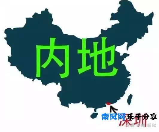 中国偏见地图出炉,你家肯定被黑哭了！