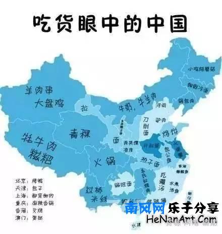 中国偏见地图出炉,你家肯定被黑哭了！