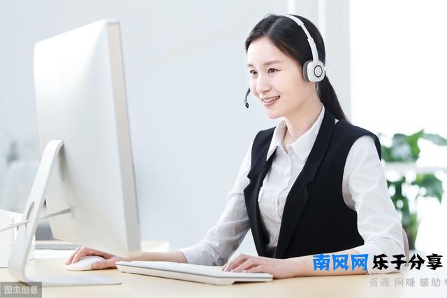 12年客服年薪百万，归纳140万单成交记录，总结100句客服攻心话术