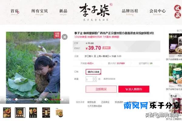 李子柒靠什么赚钱？究竟是如何靠视频盈利的呢？