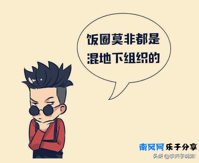 “天王盖地虎、宝塔镇河妖”，古代那些隐语、行话都是啥意思呢？