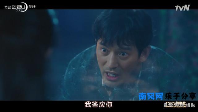 韩国拍了女版**？阿加西成千年不死的霸道女魔头，我又可以了