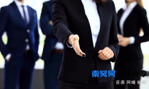 企业复工，求职再难，也别干这些工作，可能挣得少，还没前途