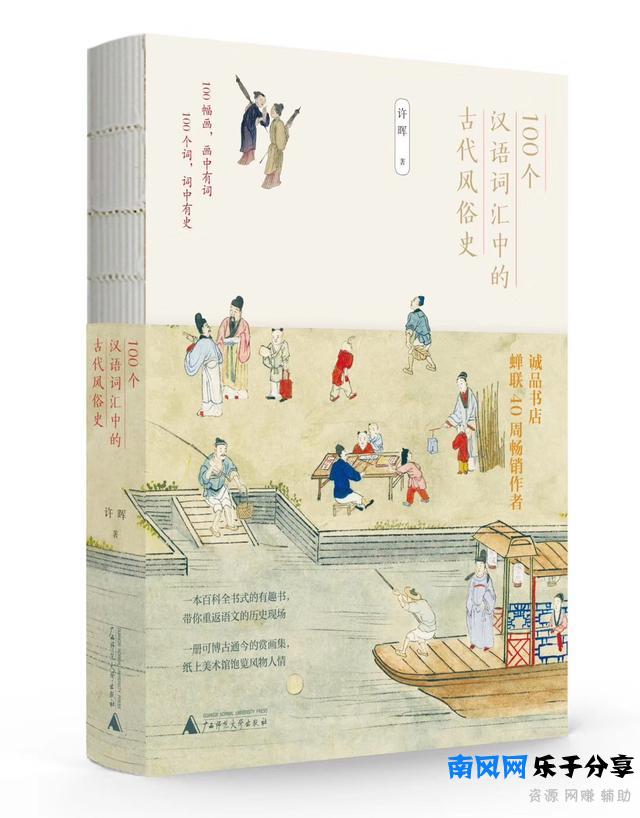 令堂什么意思（在古代令堂指什么）