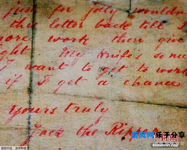 DNA立功了！131年前的“开膛手杰克”原来是他？