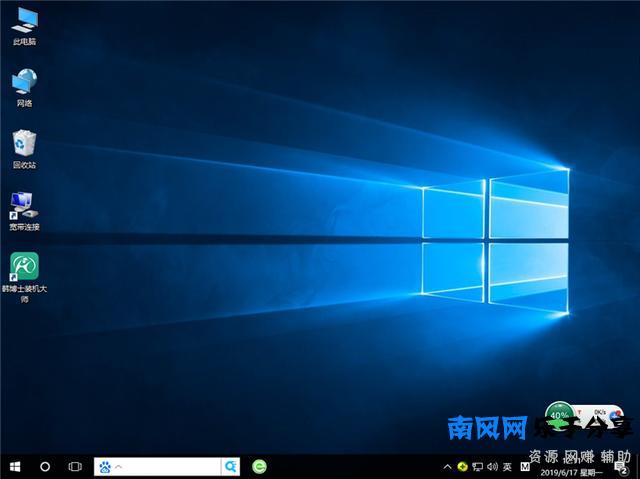 韩博士装机**一键重装win10系统