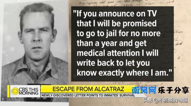 一封神秘信件，将当年恶魔岛三人越狱的真假疑云再次浮于公众面前