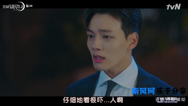 韩国拍了女版**？阿加西成千年不死的霸道女魔头，我又可以了