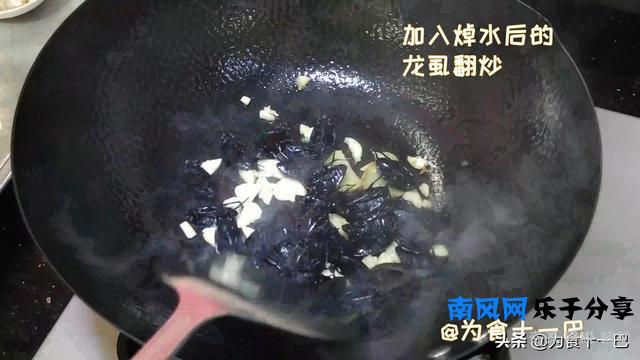 挑战胆量的美食，蟑螂也能吃？原来是龙虱，教你和味龙虱的做法
