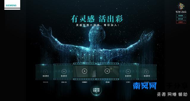 又双叒叕喜讯！MediaV与九枝兰开展战略**