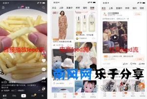 短视频创业，你还有机会吗？