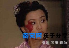 有事钟无艳，无事夏迎春，男人最理想的婚姻生活，但史上或无此事