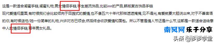 拼多多小伙分享：拼多多关键词和场景推广的运营思路