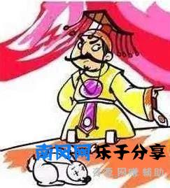 「诸葛学堂」成语故事 || 兔死狗烹