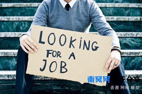 最近想找个好工作，用哪个求职APP成功率高一点？