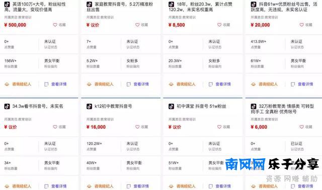 这个时代创业者都应该成为网红！面对8亿用户，如何抖出创业商机？