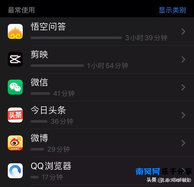 除了微信和支付宝，用的最多的三个APP是什么？