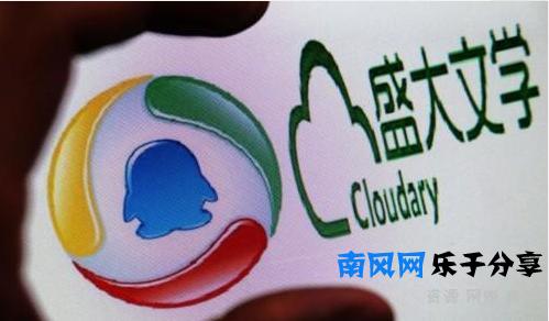 腾讯书城首页 腾讯书城首页登录首页资讯