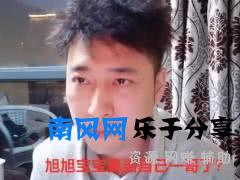 斗鱼钱小佳 一个靠找茬火起来的“富二代”终于凉了吗？