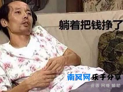 金猴挂机5元一小时是真的吗？来看看介绍就知道！