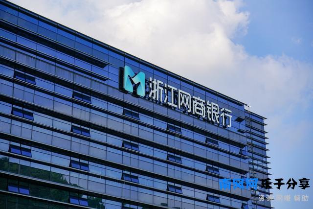 购买商品时钱已经付给支付宝了，为什么还要网商银行垫付？