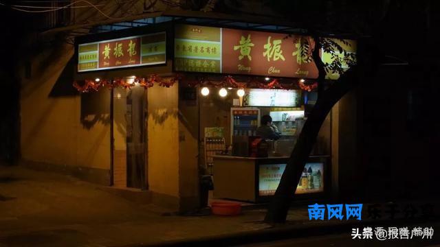 黄振龙凉茶加盟条件(黄振龙凉茶加盟费用要多少)