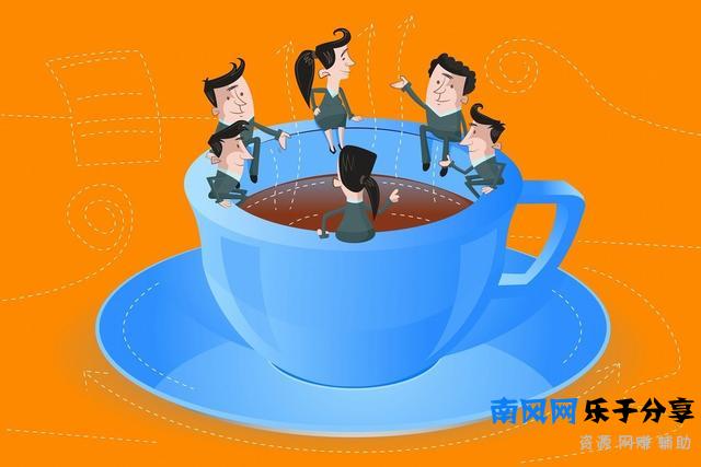 低情商员工埋头苦干，高情商员工知道这一点