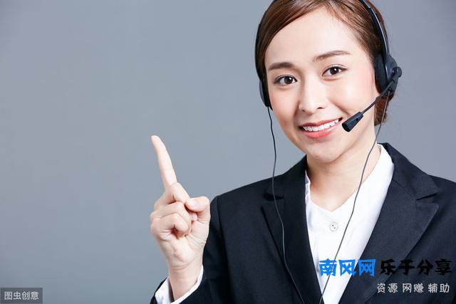 12年客服年薪百万，归纳140万单成交记录，总结100句客服攻心话术