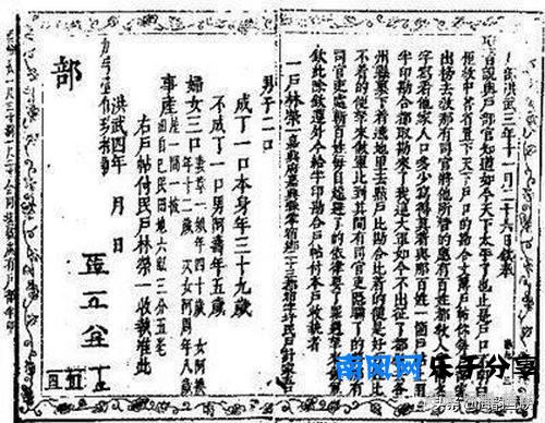 你真的懂得籍贯的含义吗？