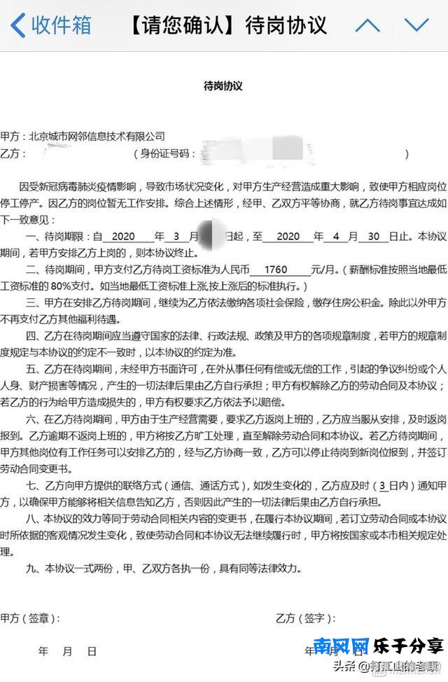 朋友月入4万，58同城这波骚操作让他又陷入了危机