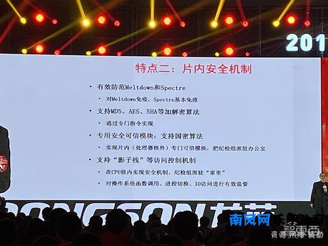 国产CPU新里程碑！龙芯3号新一代发布，性能追赶AMD