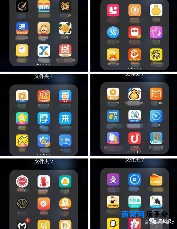 要债只是我工作，我不管多少利息！借款人：对付你们，我自有妙招