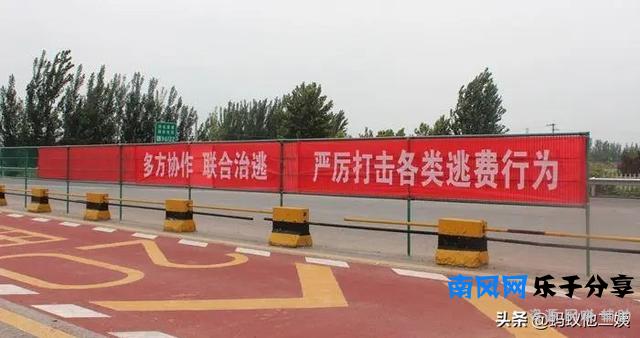 车辆安装ETC后，如在高速服务区长时间休息，会不会产生超时费？