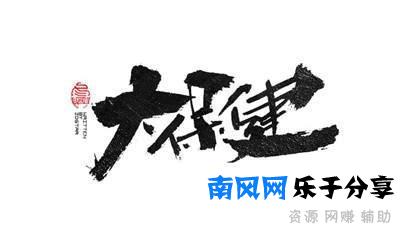 偏门行业那些不为人知的套路 年入上百万人性弱点赚钱法