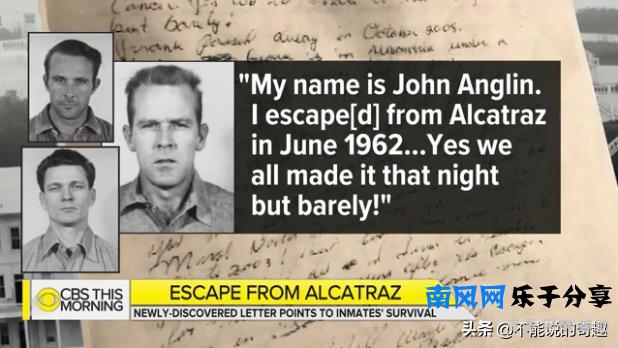 一封神秘信件，将当年恶魔岛三人越狱的真假疑云再次浮于公众面前