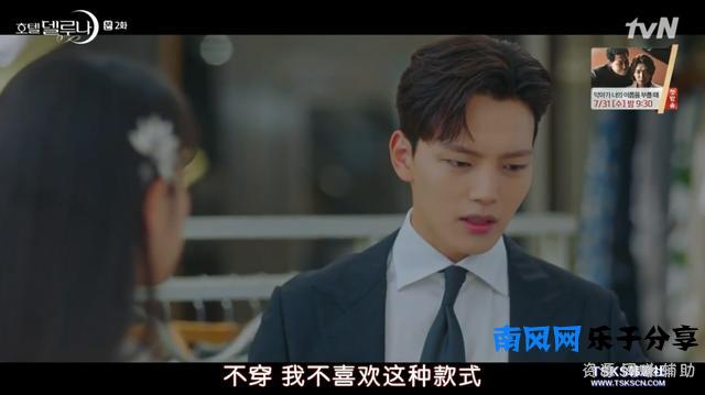 韩国拍了女版**？阿加西成千年不死的霸道女魔头，我又可以了