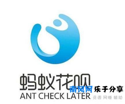 花呗怎么自己免费套出来，只需三步即可完成！