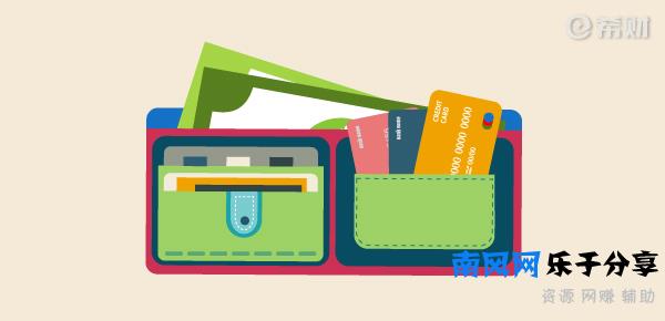 2020年2月份工资怎么算