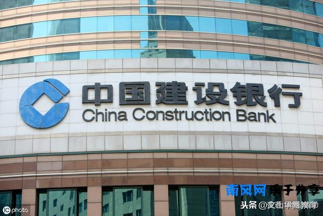 速来查收！各大“银行”上班时间，中国各大银行“上下班时间表”