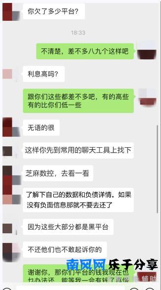 要债只是我工作，我不管多少利息！借款人：对付你们，我自有妙招